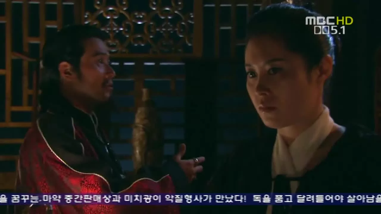 Легенда 6 серия