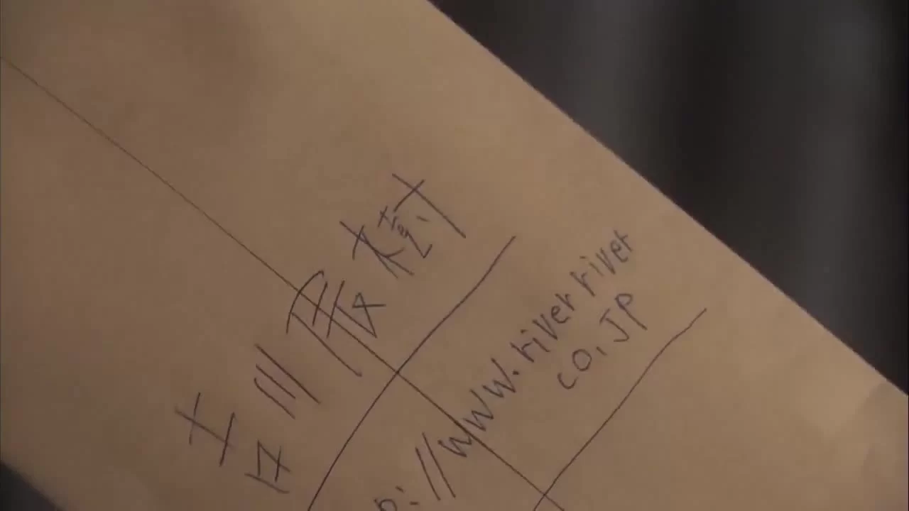 Куросаги (2006) 5 серия