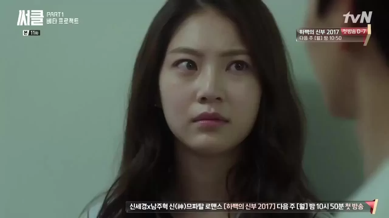 Круг 11 серия