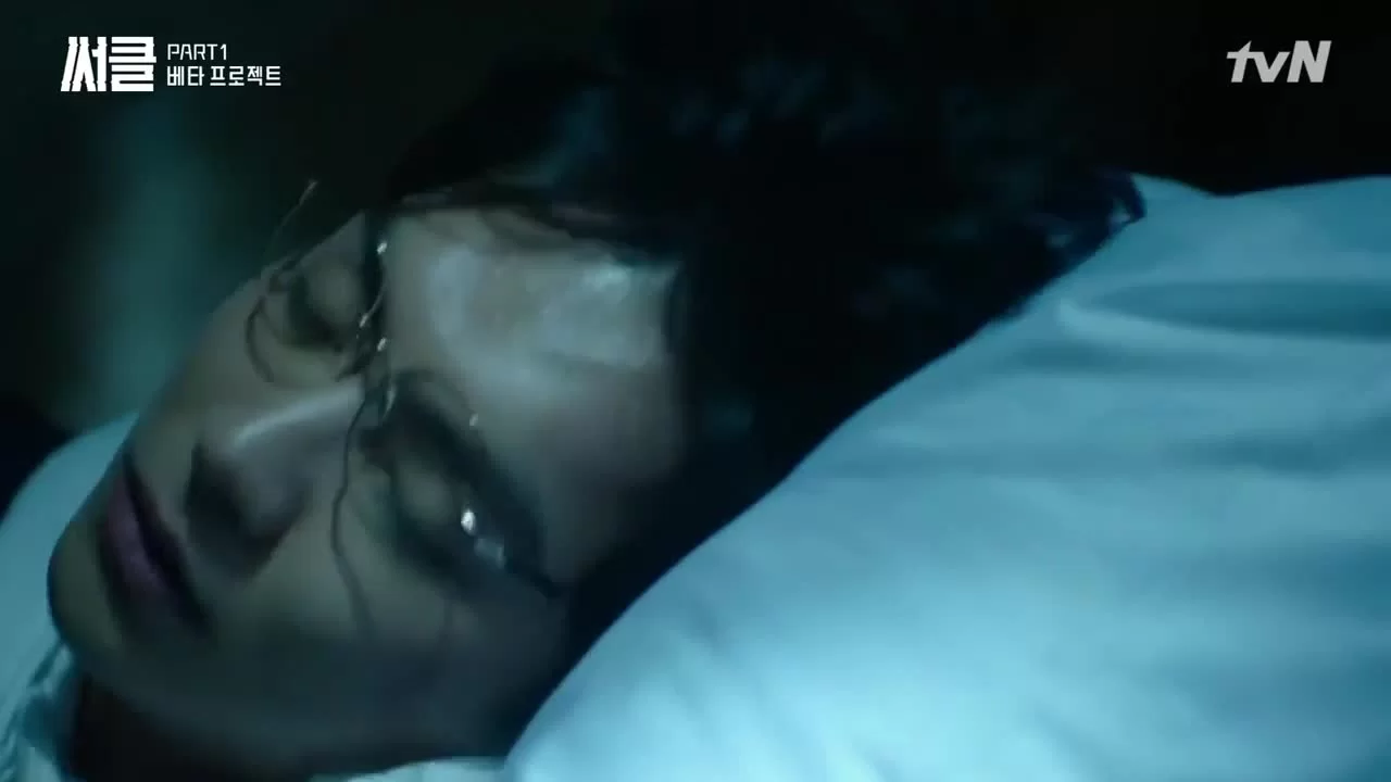 Круг (2017) 4 серия