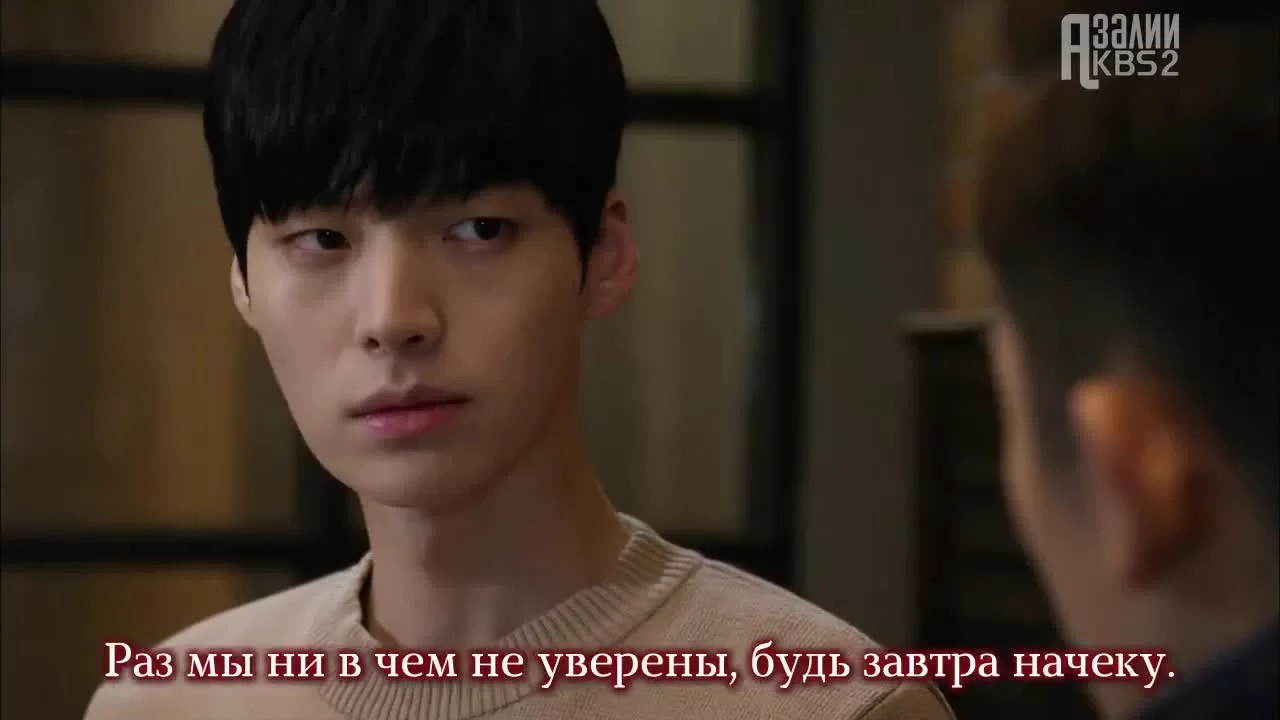 Кровь 3 серия