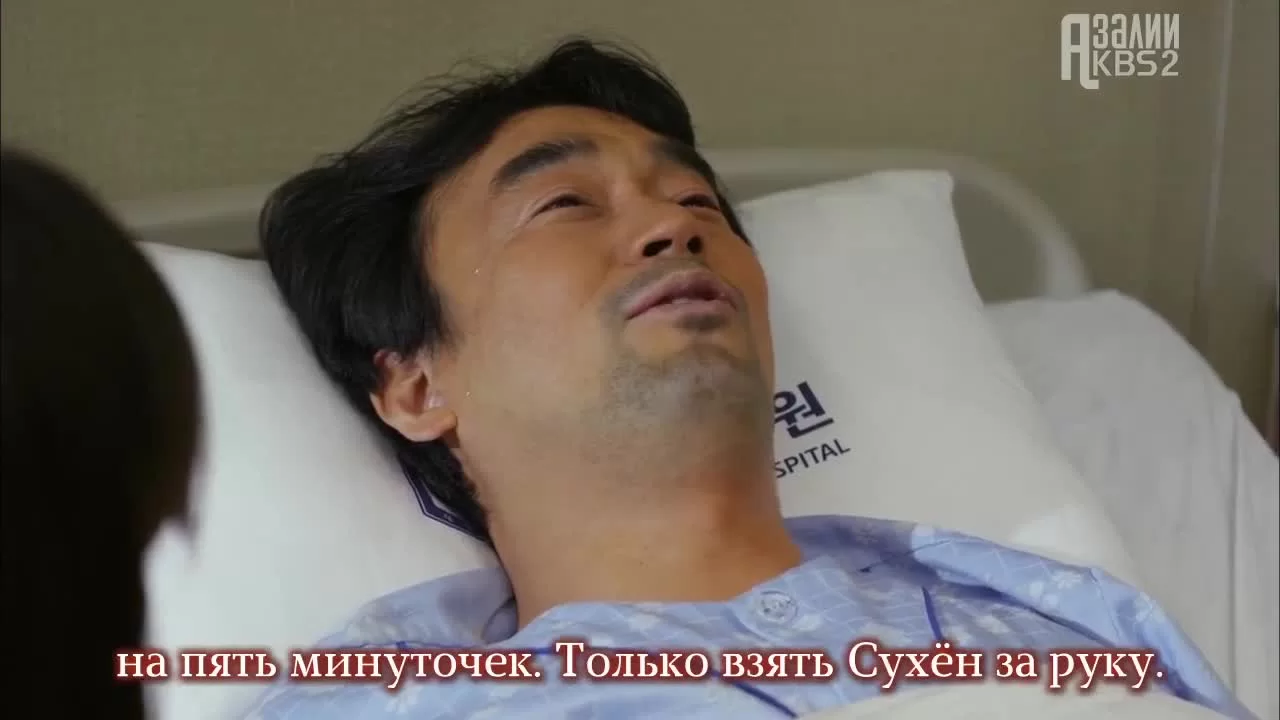 Кровь (2015) 9 серия