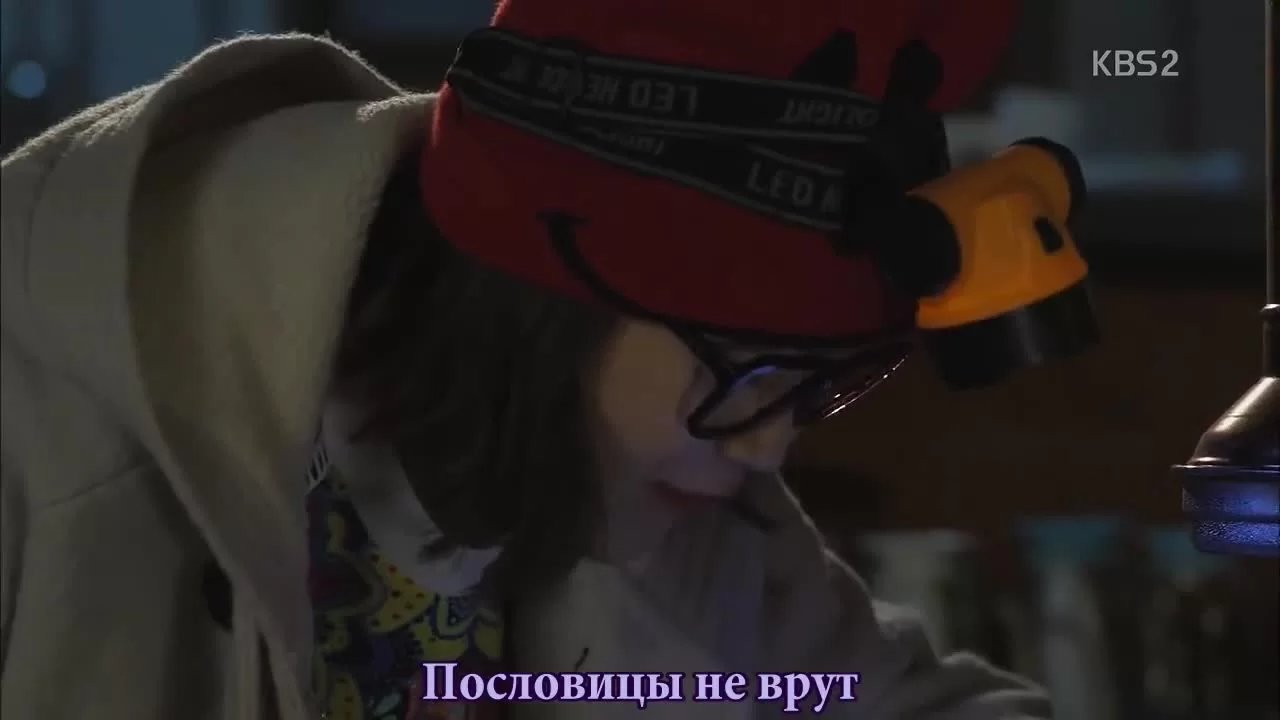 Красавчик 1 серия