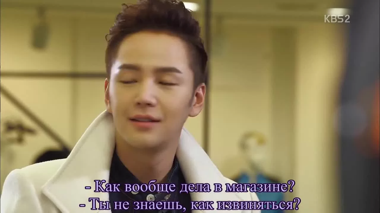 Красавчик 12 серия