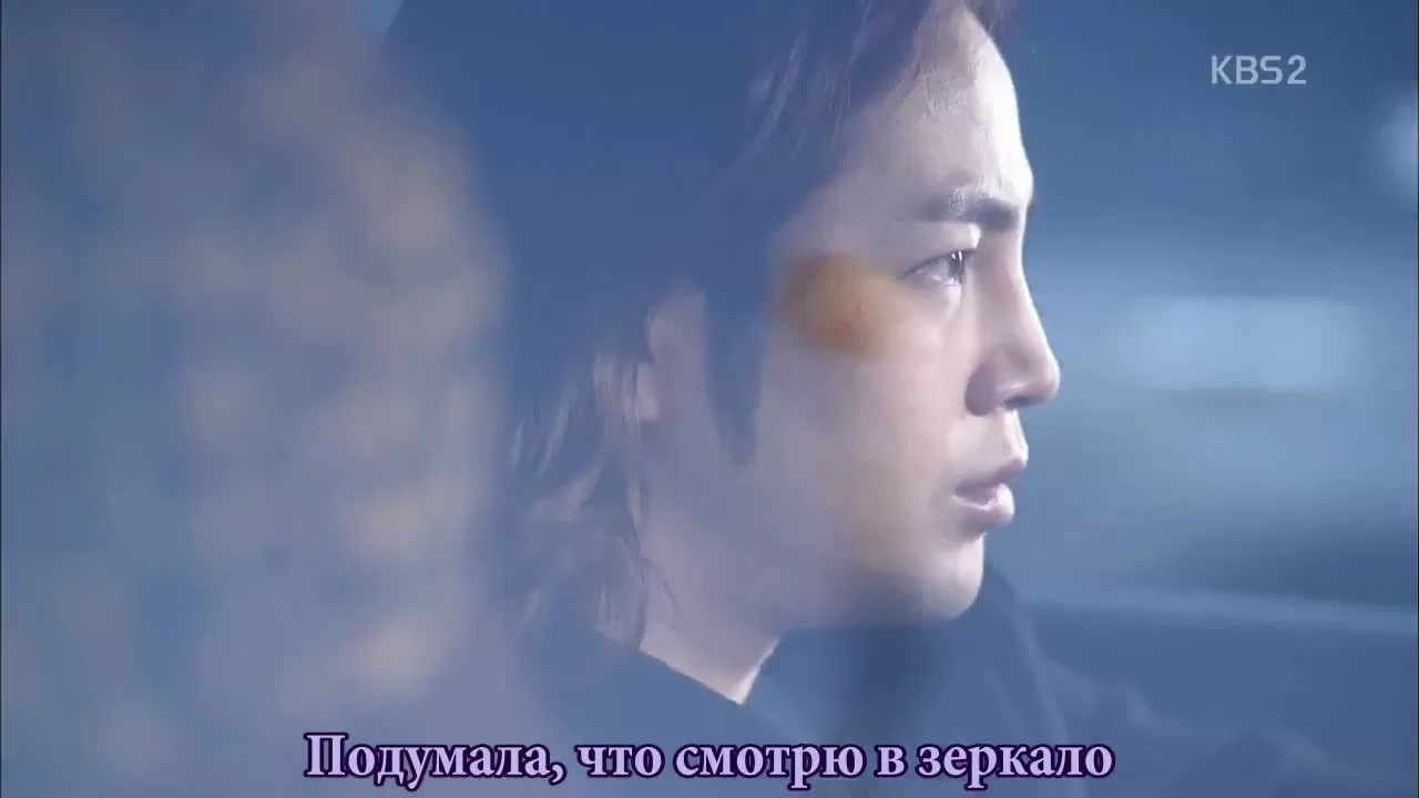 Красавчик 3 серия