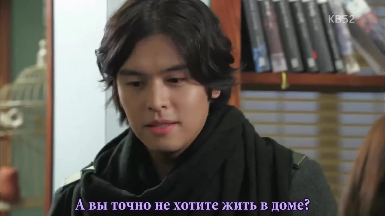 Красавчик 5 серия