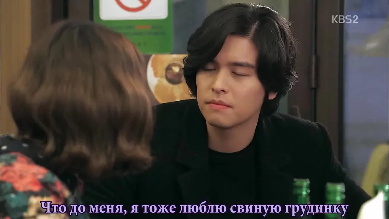 Красавчик 7 серия