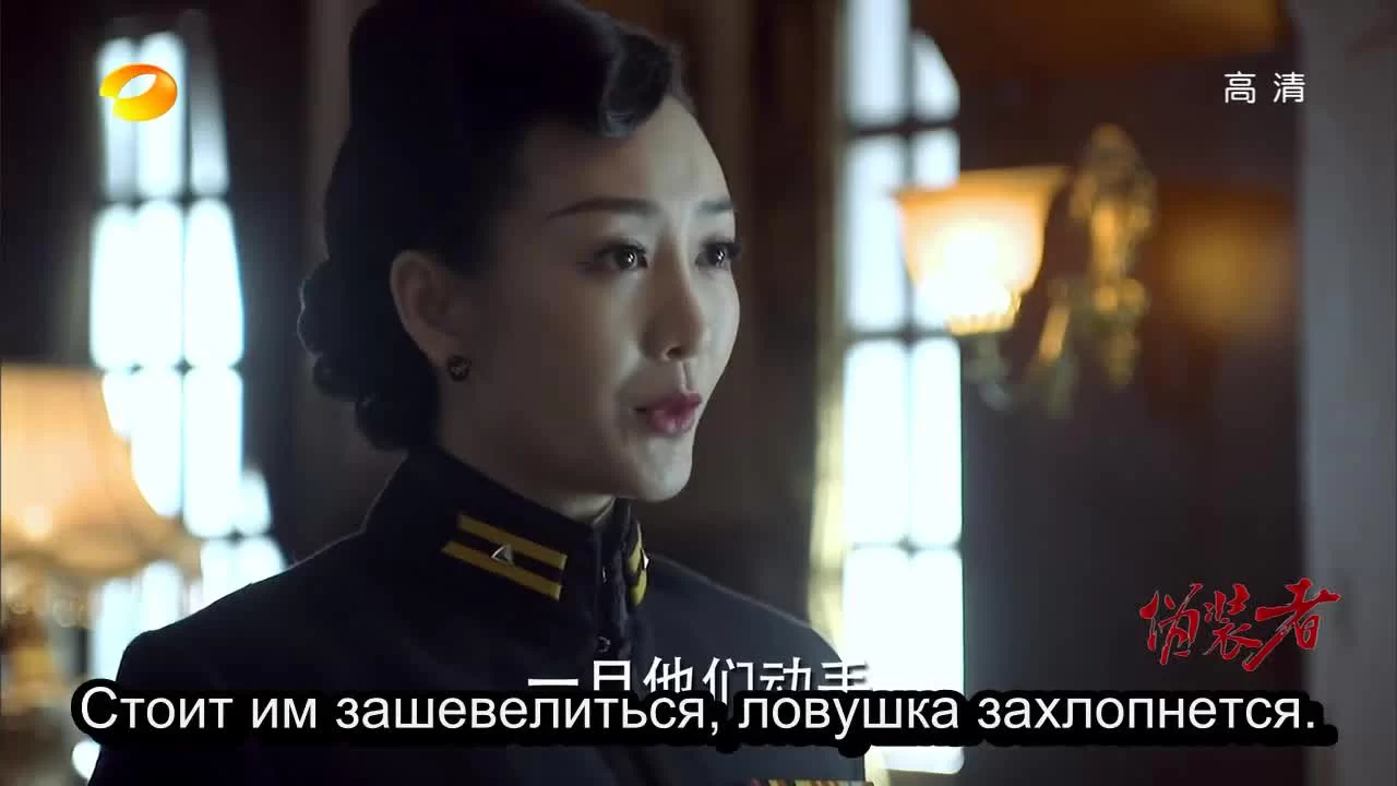 Конспиратор 1 серия