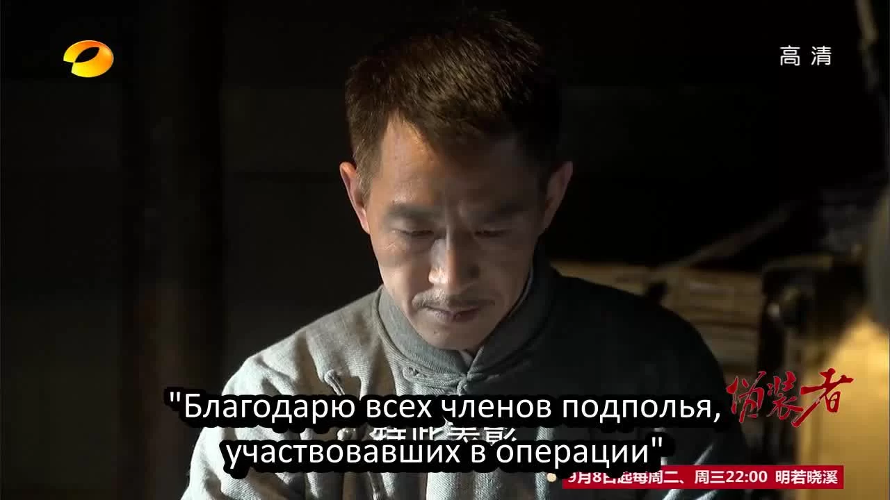 Конспиратор 10 серия