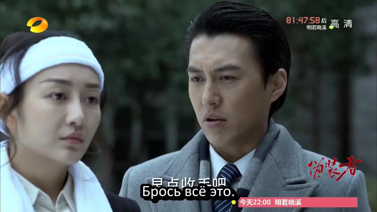 Конспиратор 14 серия