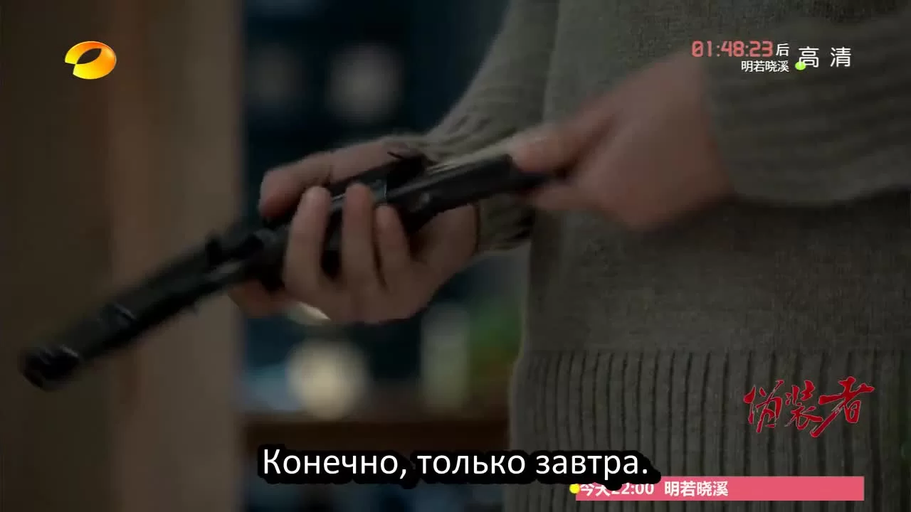 Конспиратор 16 серия