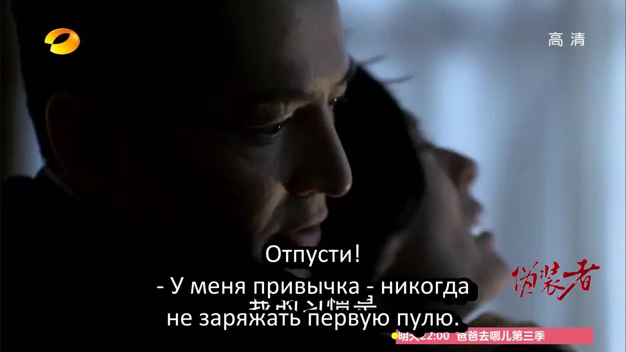 Конспиратор 18 серия