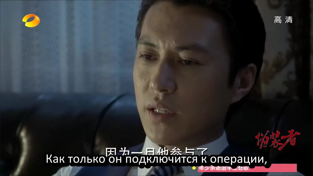 Конспиратор 19 серия