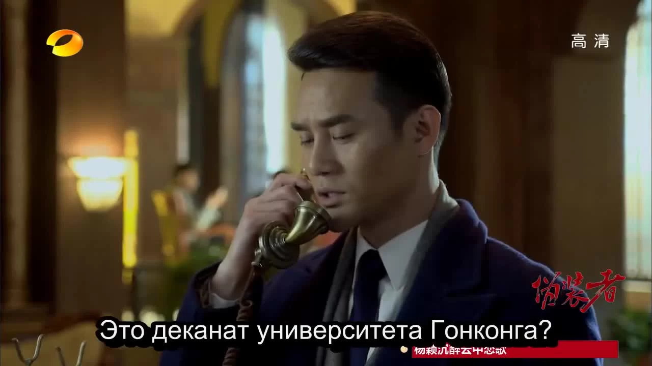 Конспиратор 2 серия