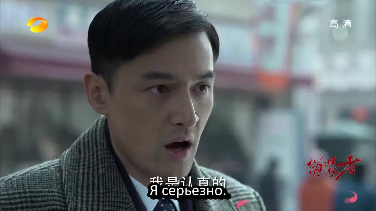 Конспиратор 20 серия