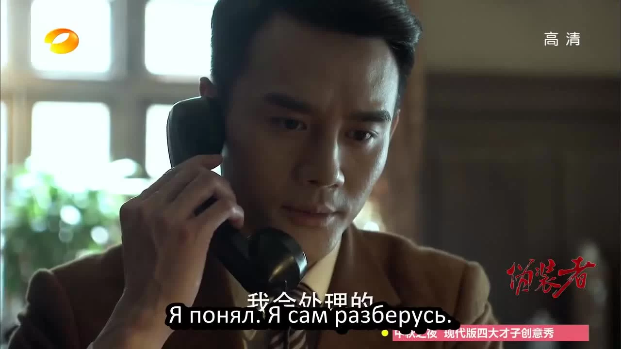 Конспиратор 21 серия