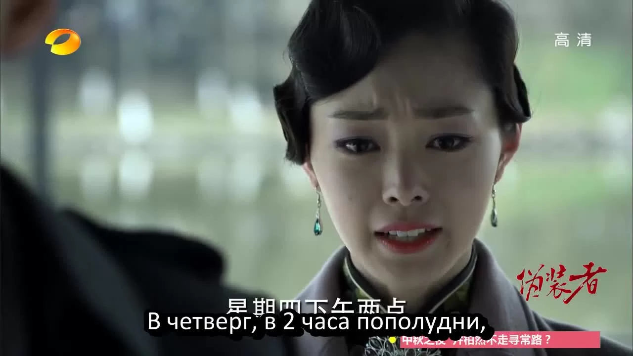 Конспиратор 22 серия