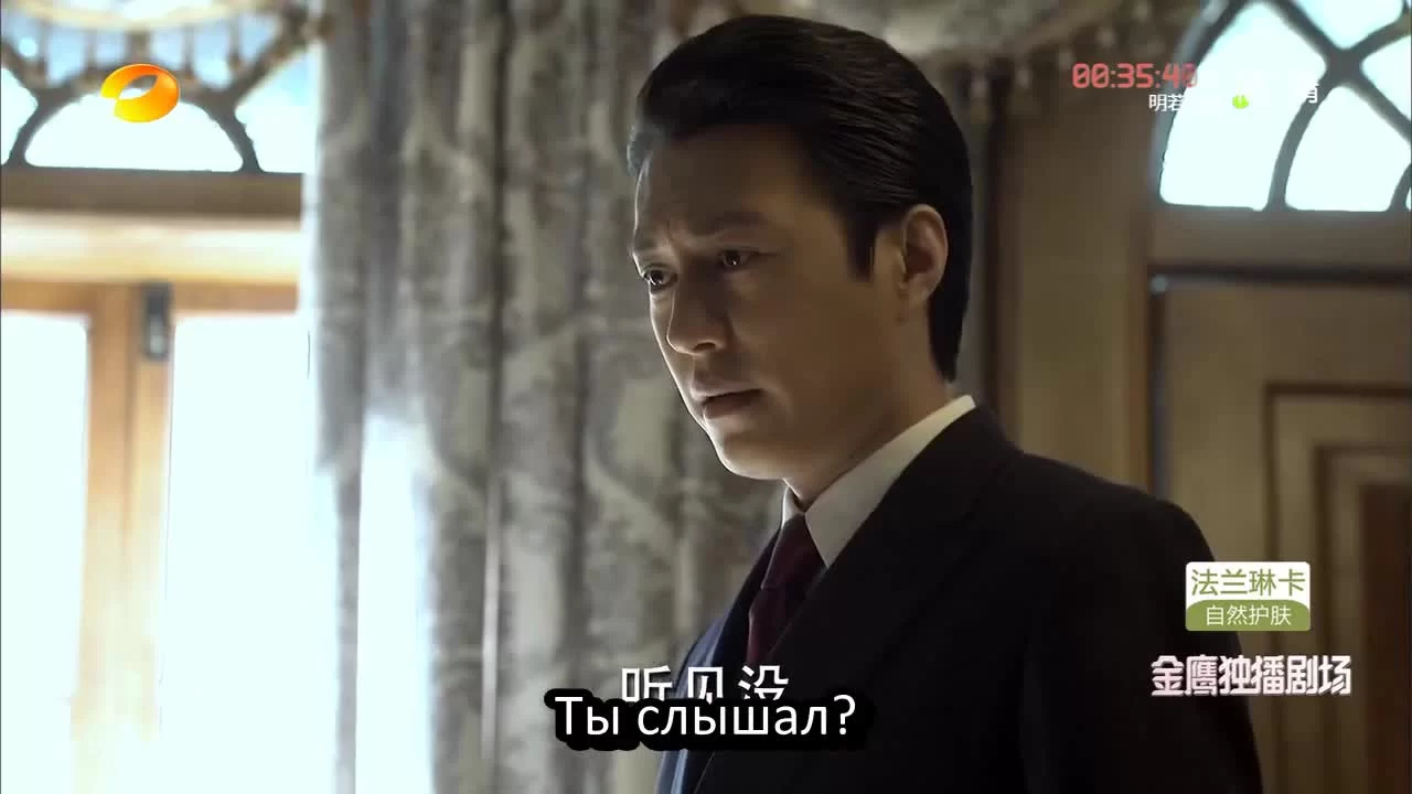 Конспиратор 27 серия