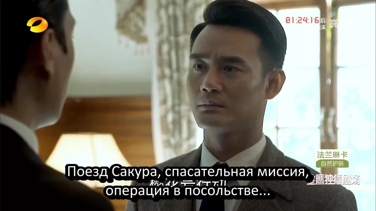 Конспиратор 28 серия