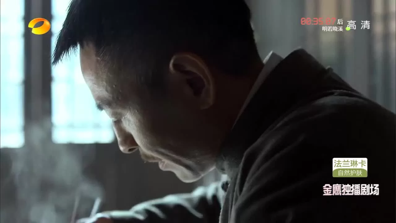 Конспиратор 29 серия