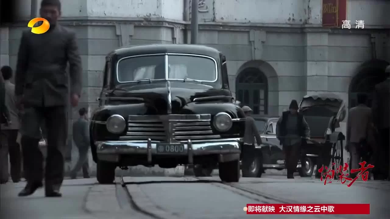 Конспиратор 3 серия