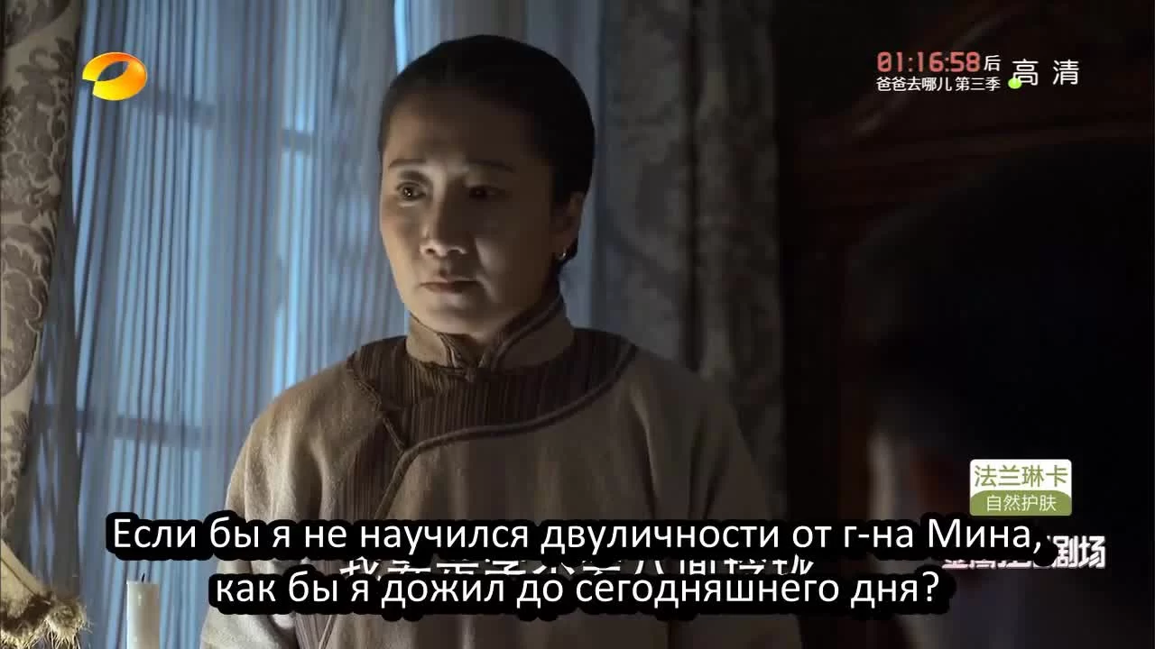 Конспиратор 32 серия