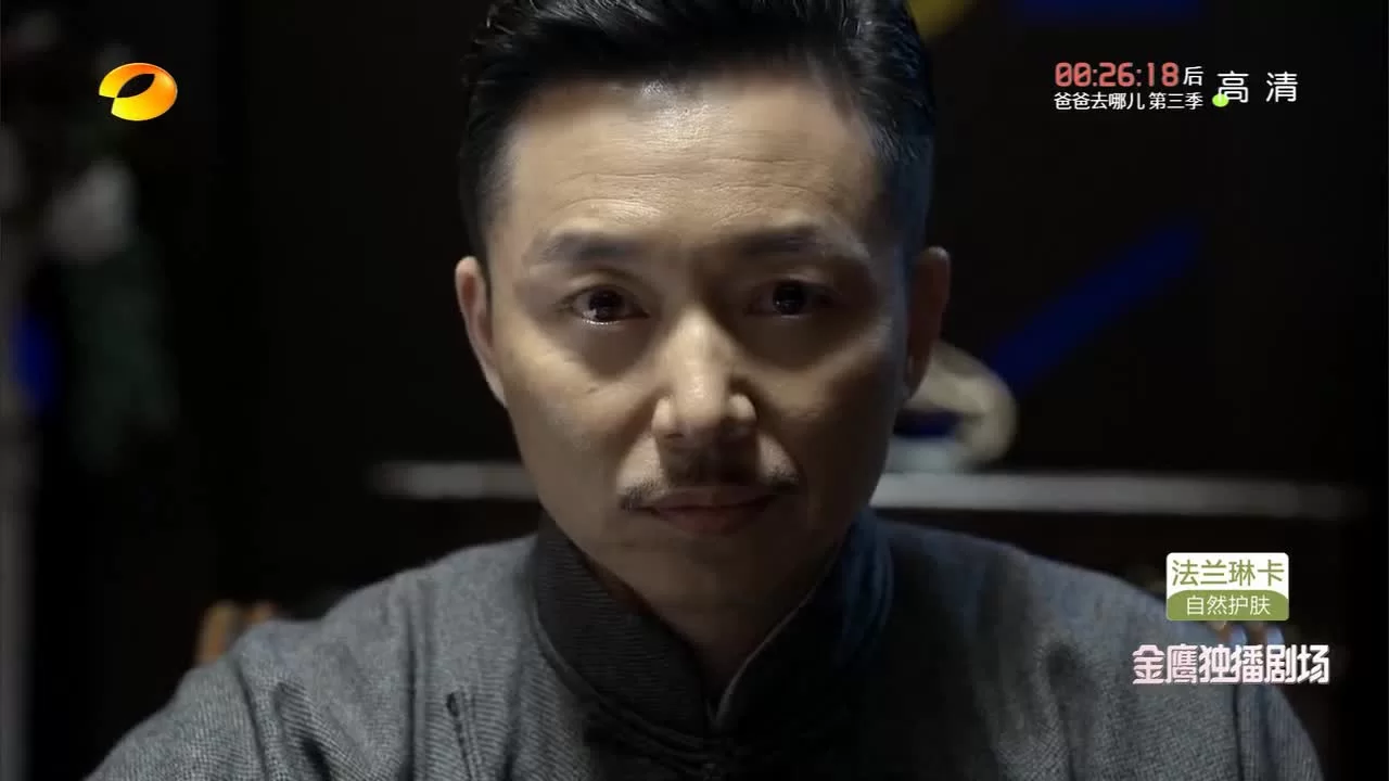 Конспиратор 33 серия