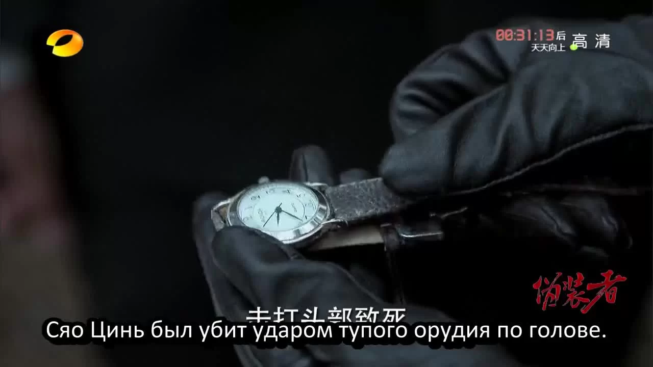 Конспиратор 35 серия