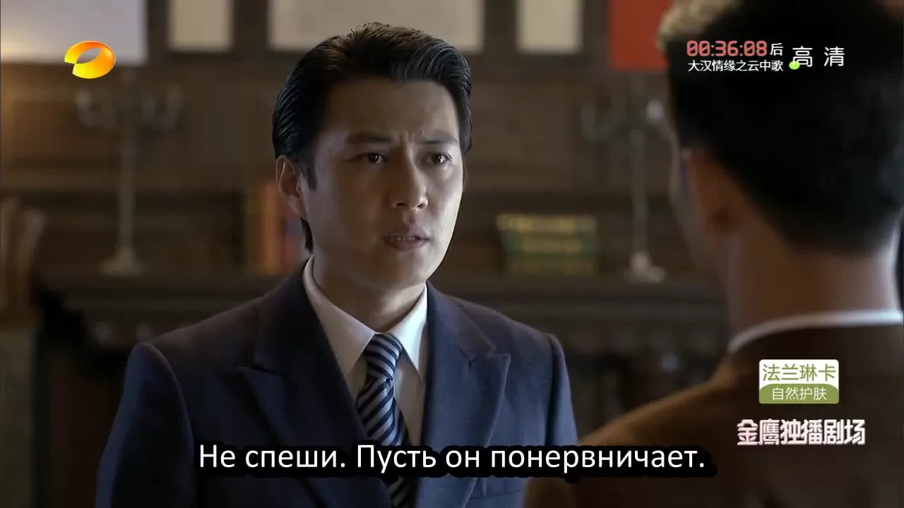 Конспиратор 37 серия