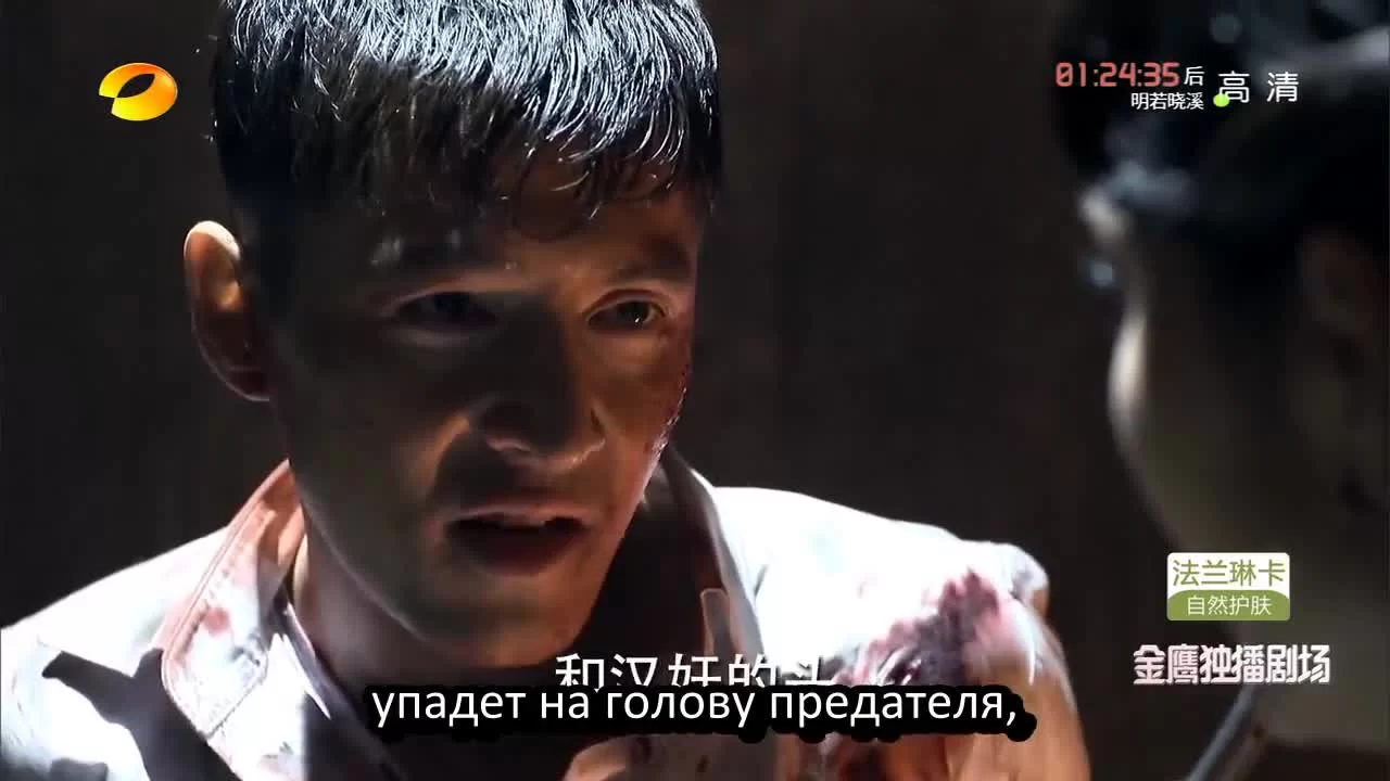 Конспиратор 38 серия