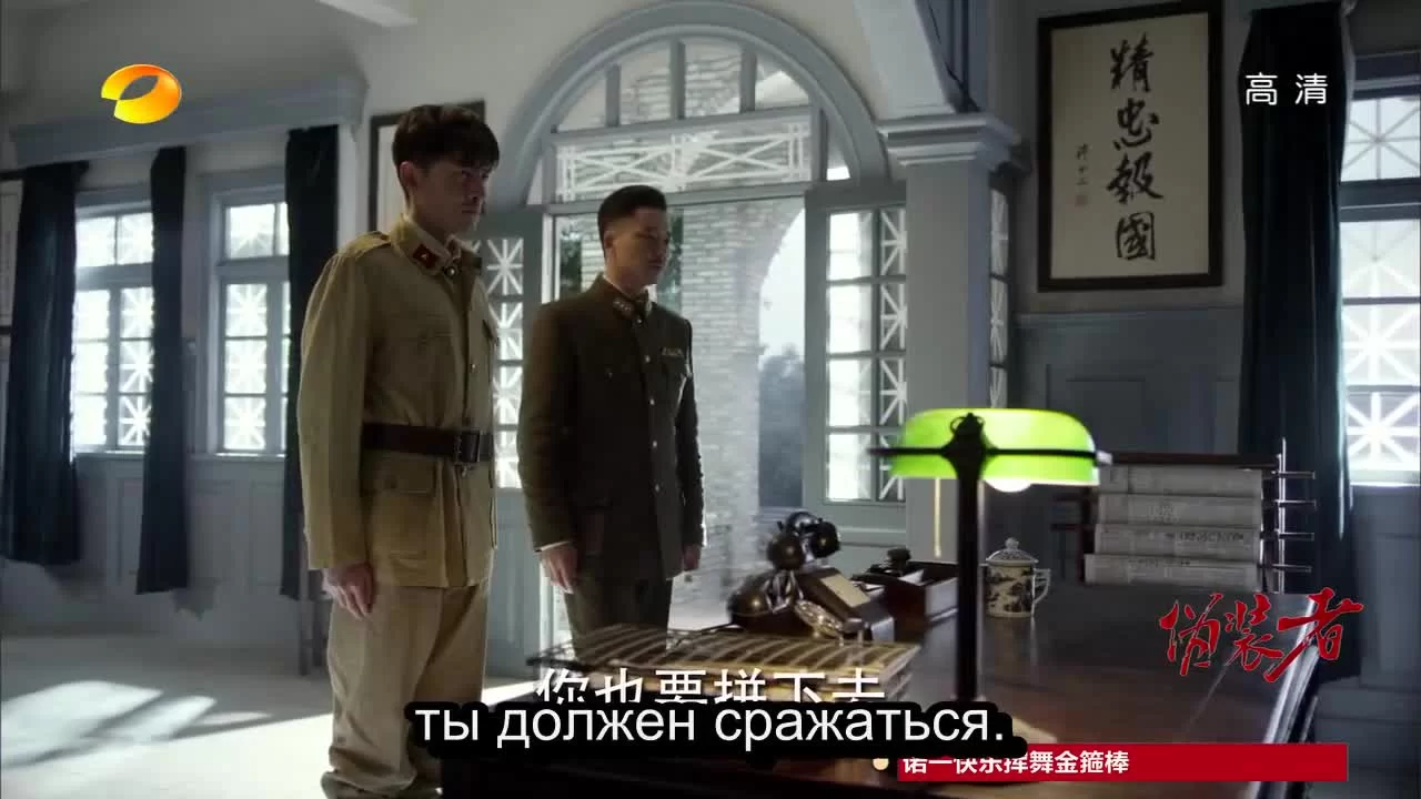 Конспиратор 4 серия