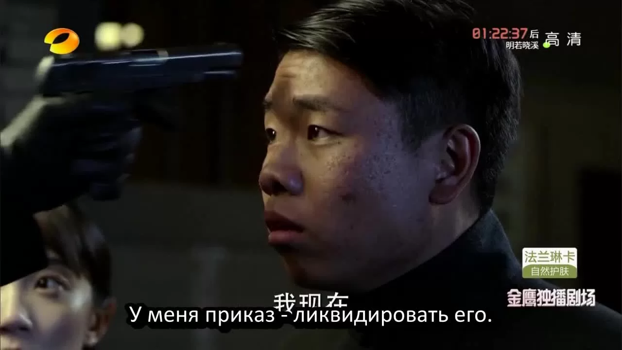 Конспиратор 40 серия