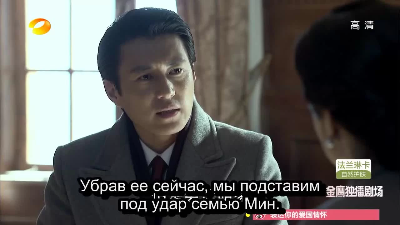 Конспиратор 43 серия