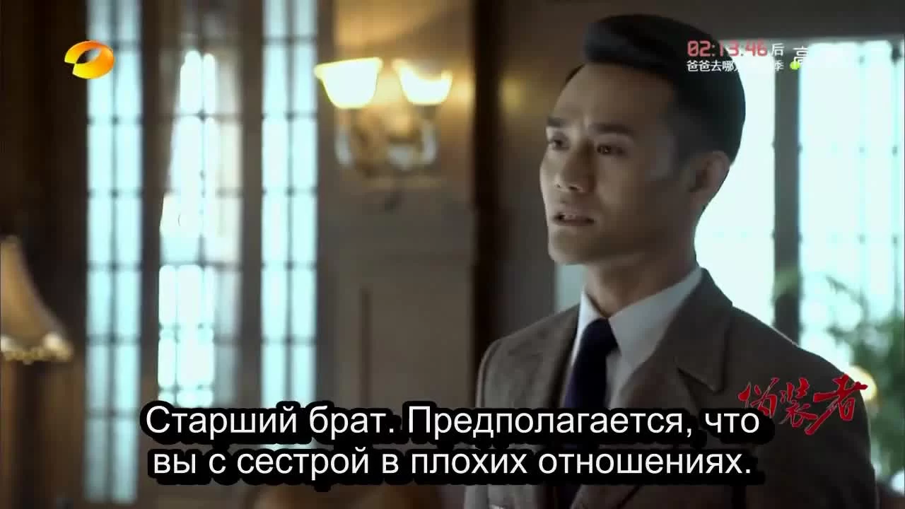 Конспиратор 44 серия