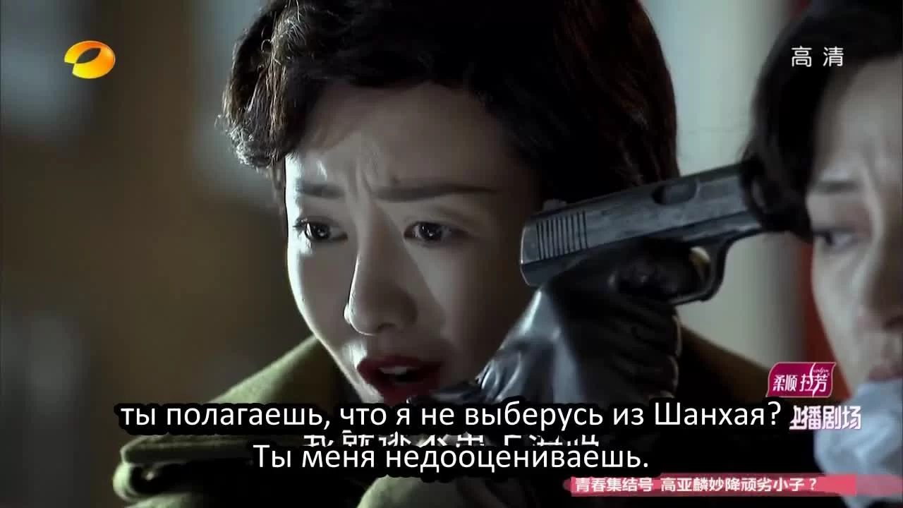 Конспиратор 45 серия