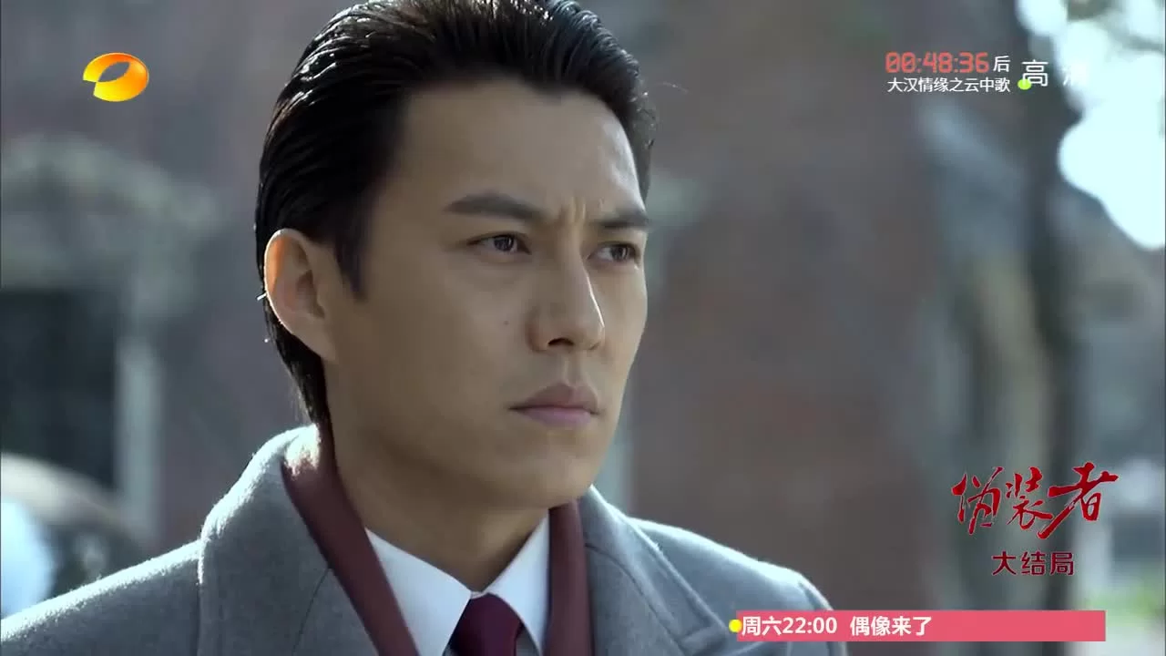 Конспиратор 48 серия