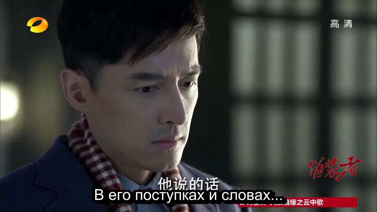 Конспиратор 7 серия