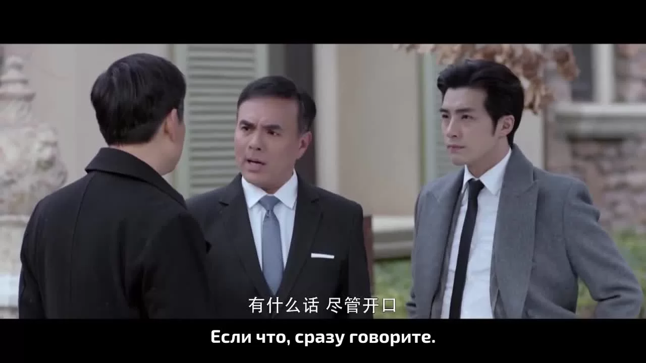 Кембрийский период (2017) 21 серия