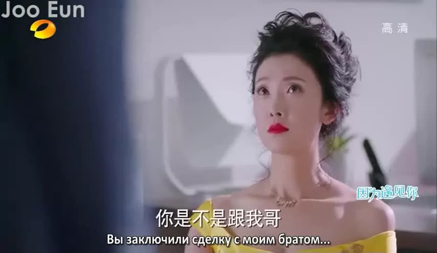 Из-за тебя 10 серия