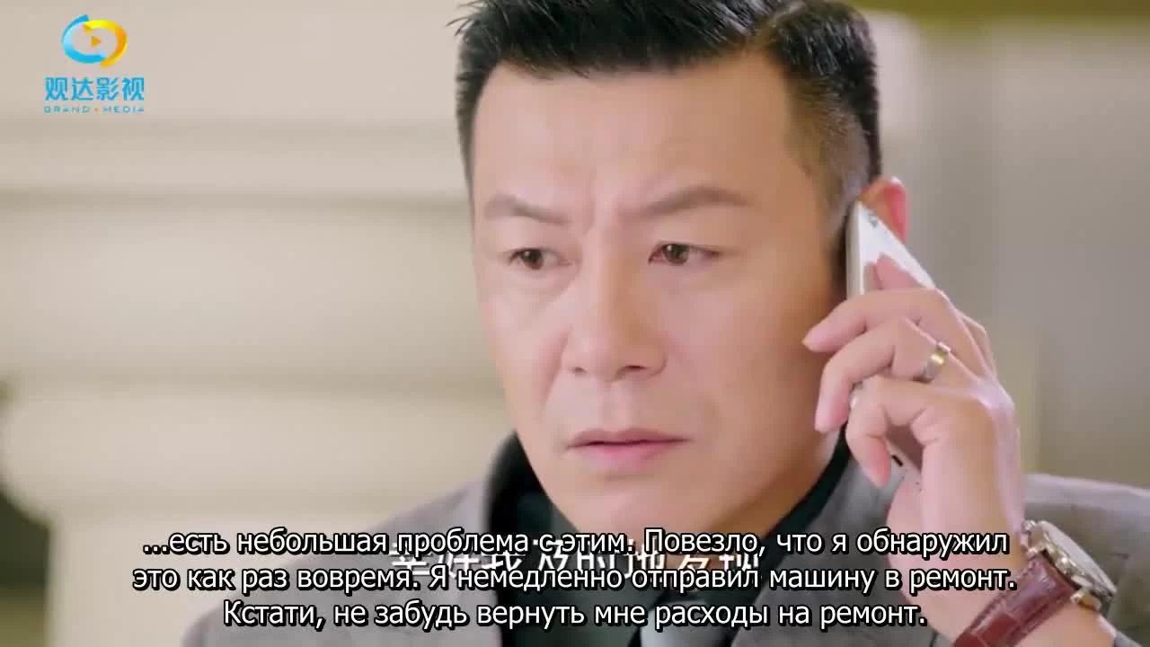 Из-за тебя 15 серия