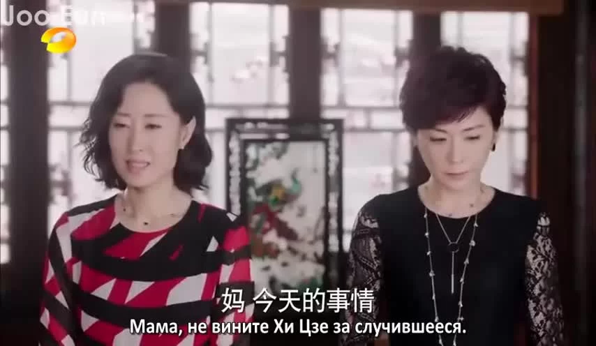 Из-за тебя 2 серия