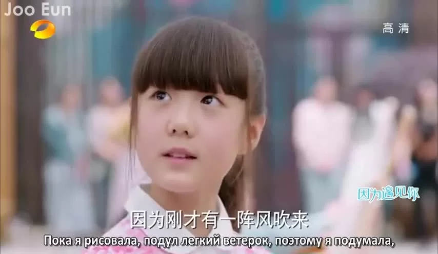 Из-за тебя 4 серия