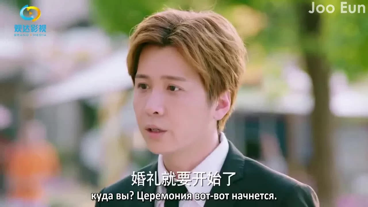 Из-за тебя 43 серия