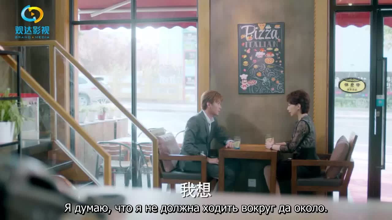 Из-за тебя 44 серия