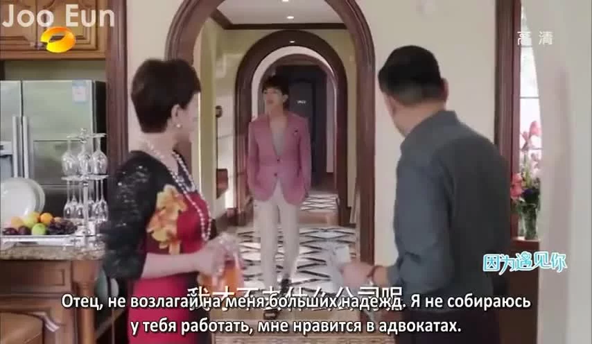 Из-за тебя 5 серия