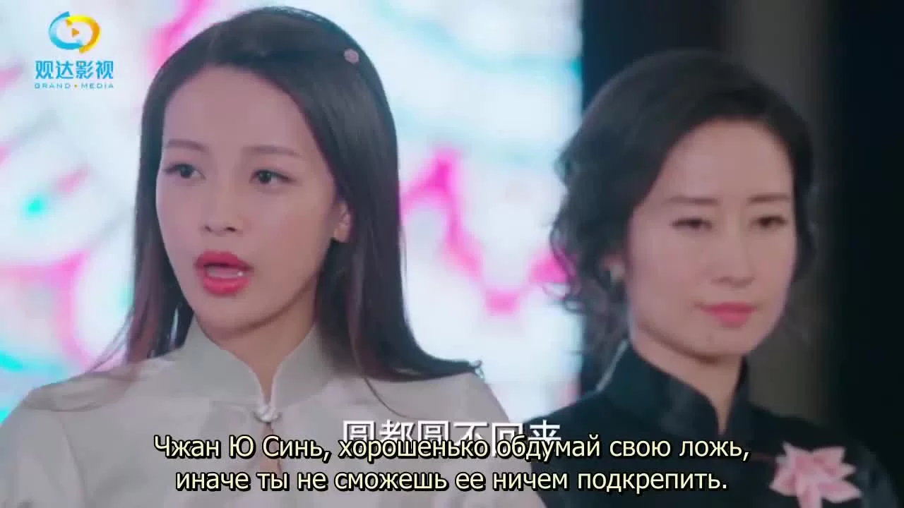 Из-за тебя 51 серия