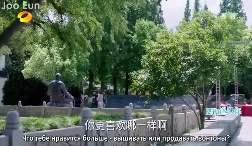 Из-за тебя 6 серия