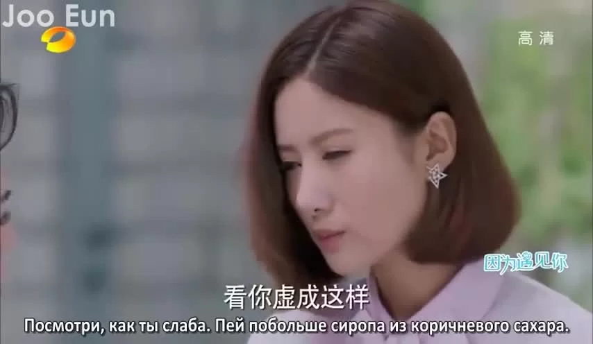 Из-за тебя 8 серия