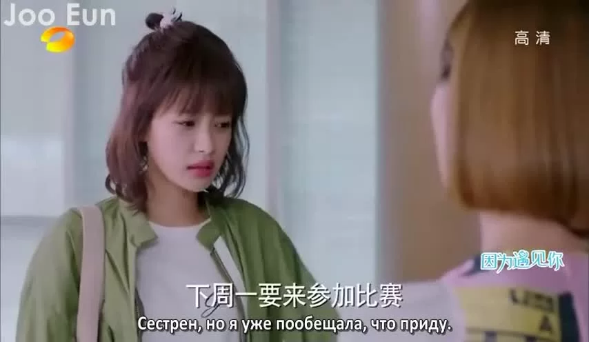 Из-за тебя 9 серия