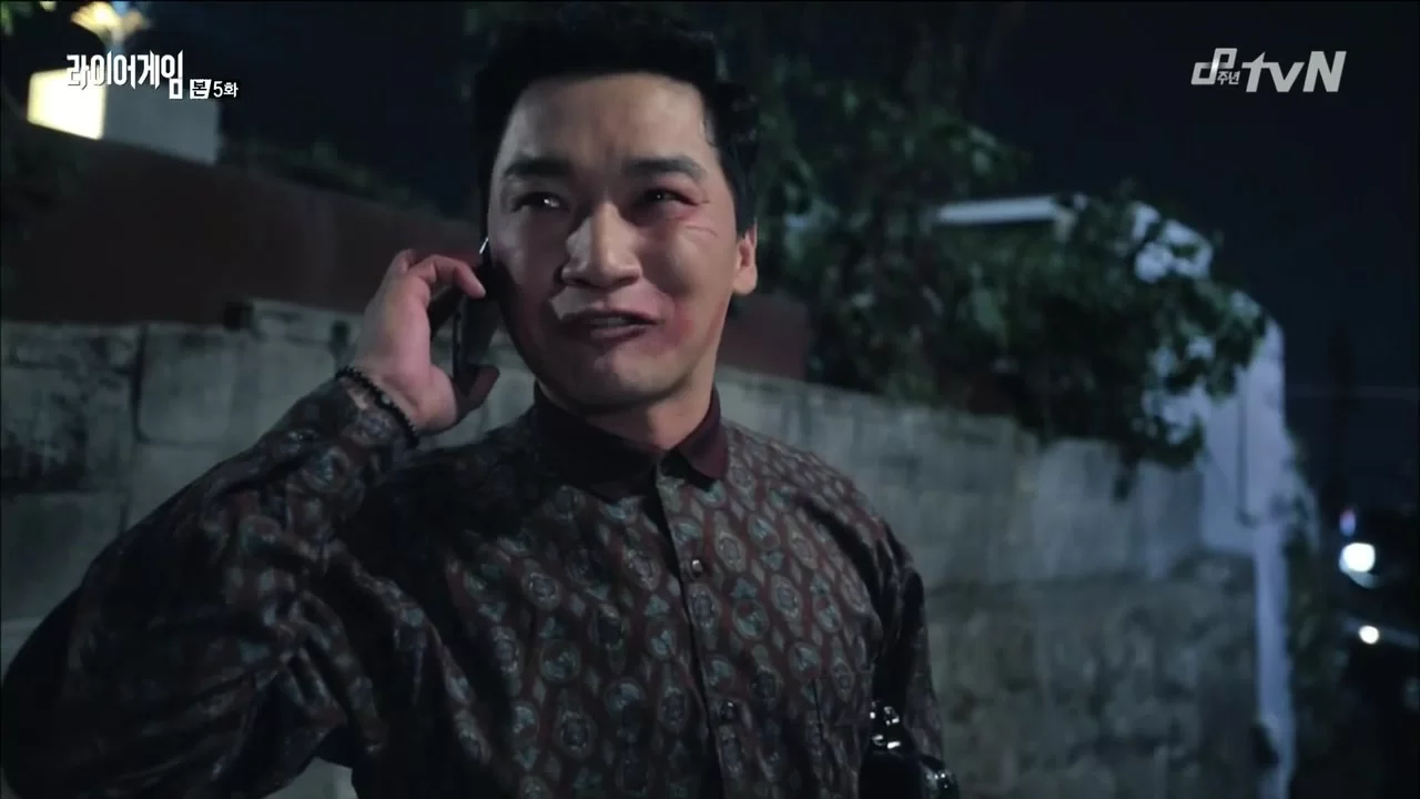 Игра лжецов (2014) 5 серия